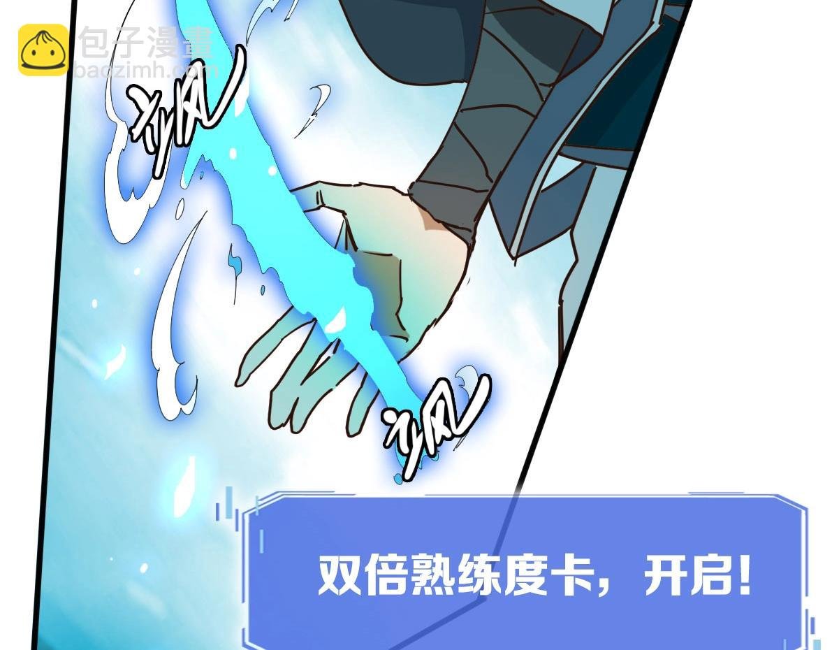 第33话 保护天璇宫