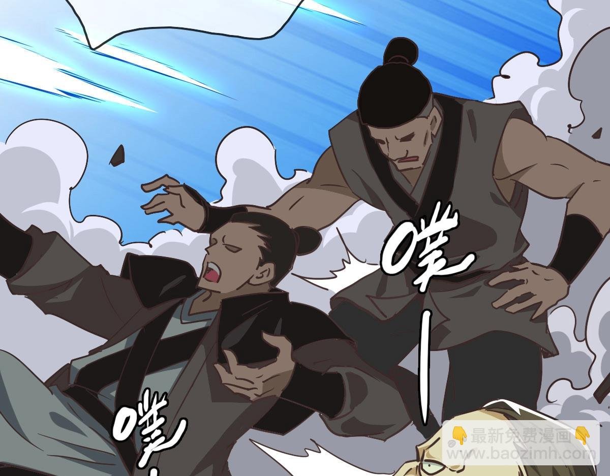 第33话 保护天璇宫