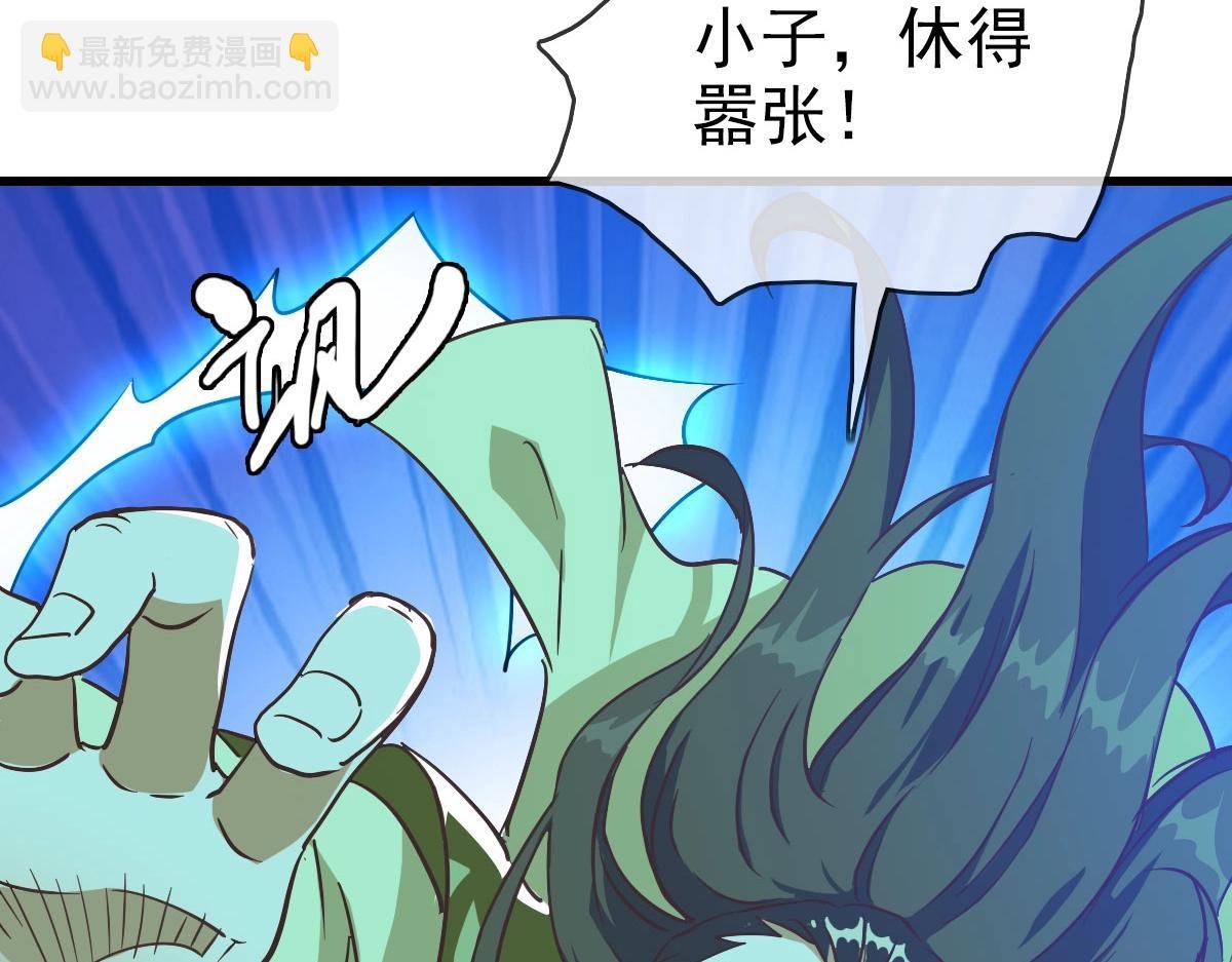 第33话 保护天璇宫
