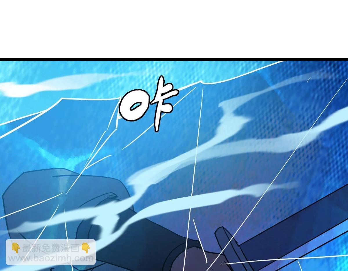第34话 青天老祖