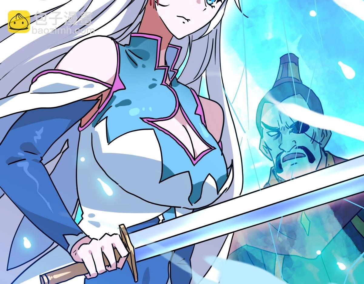 第34话 青天老祖