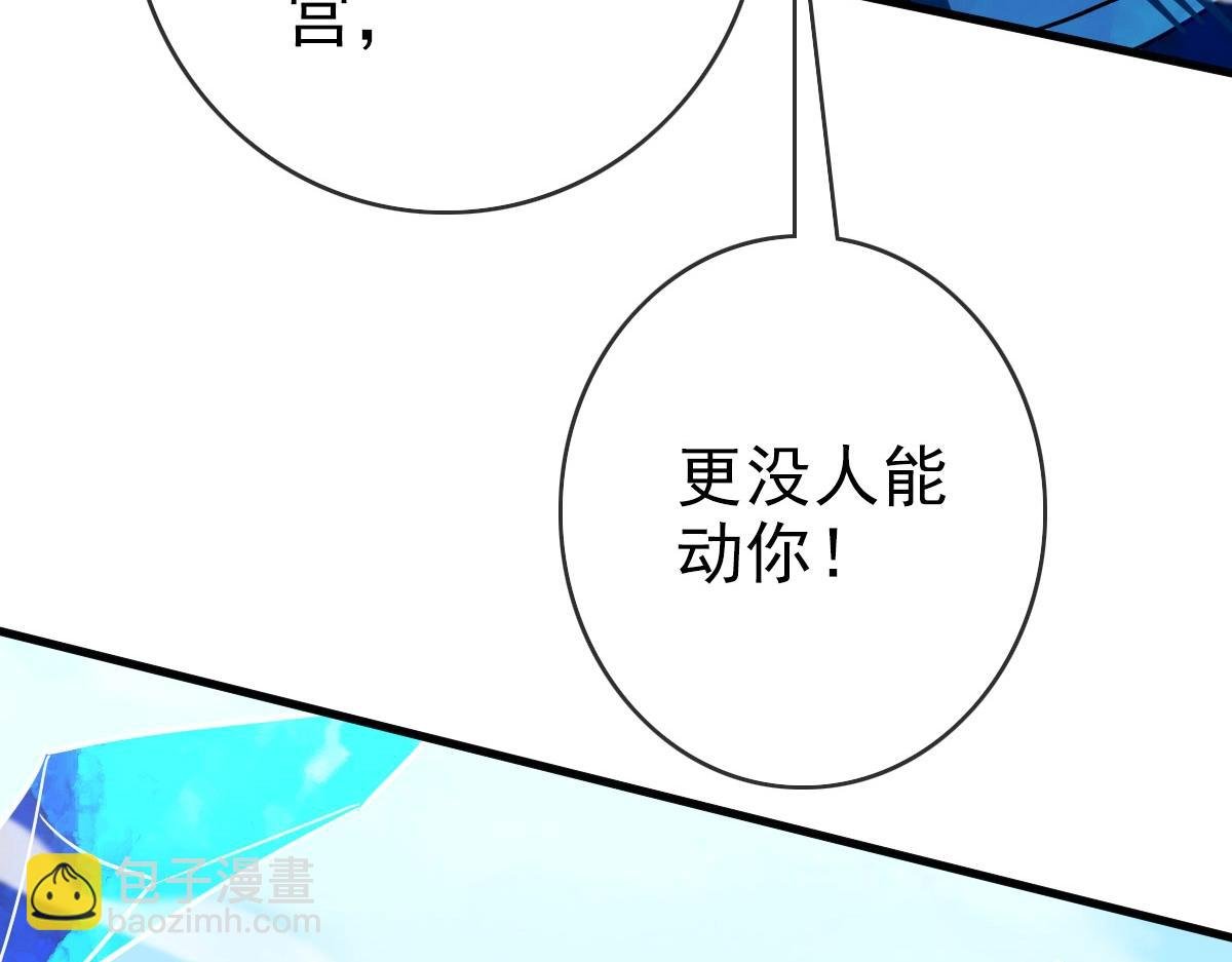 第34话 青天老祖