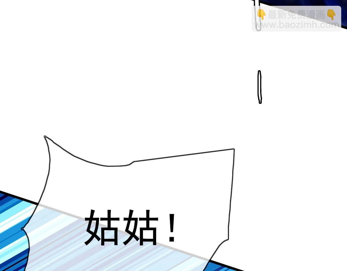 第34话 青天老祖