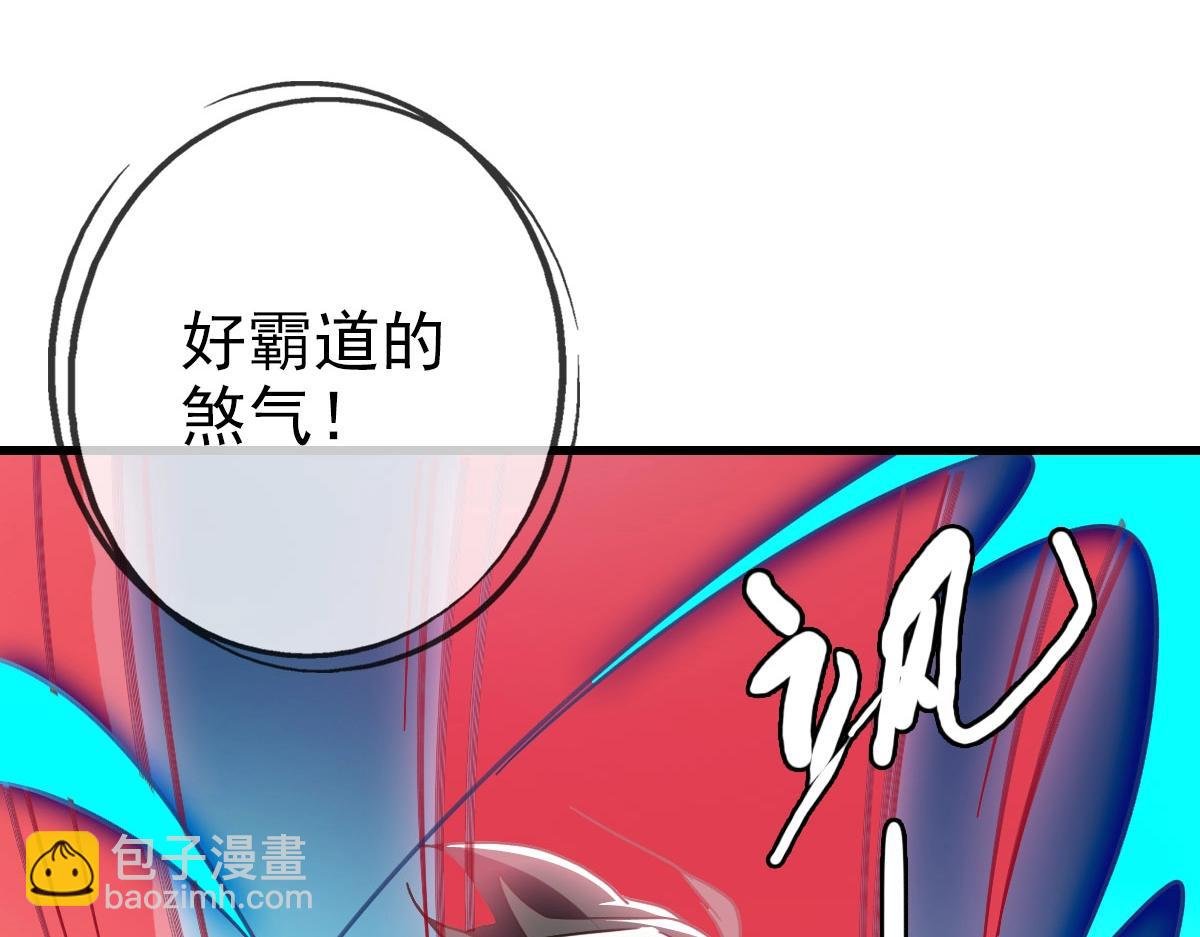 第35话 龙神之威