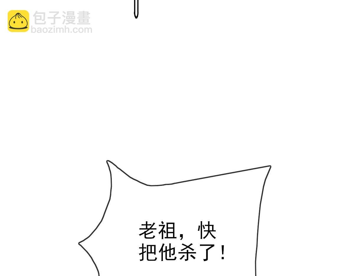 第35话 龙神之威