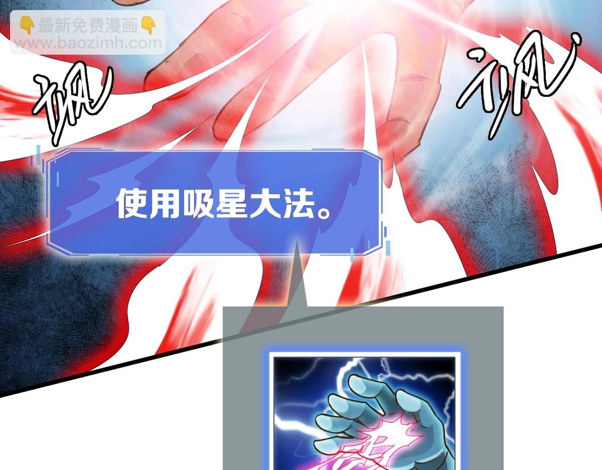 第36话 火力全开