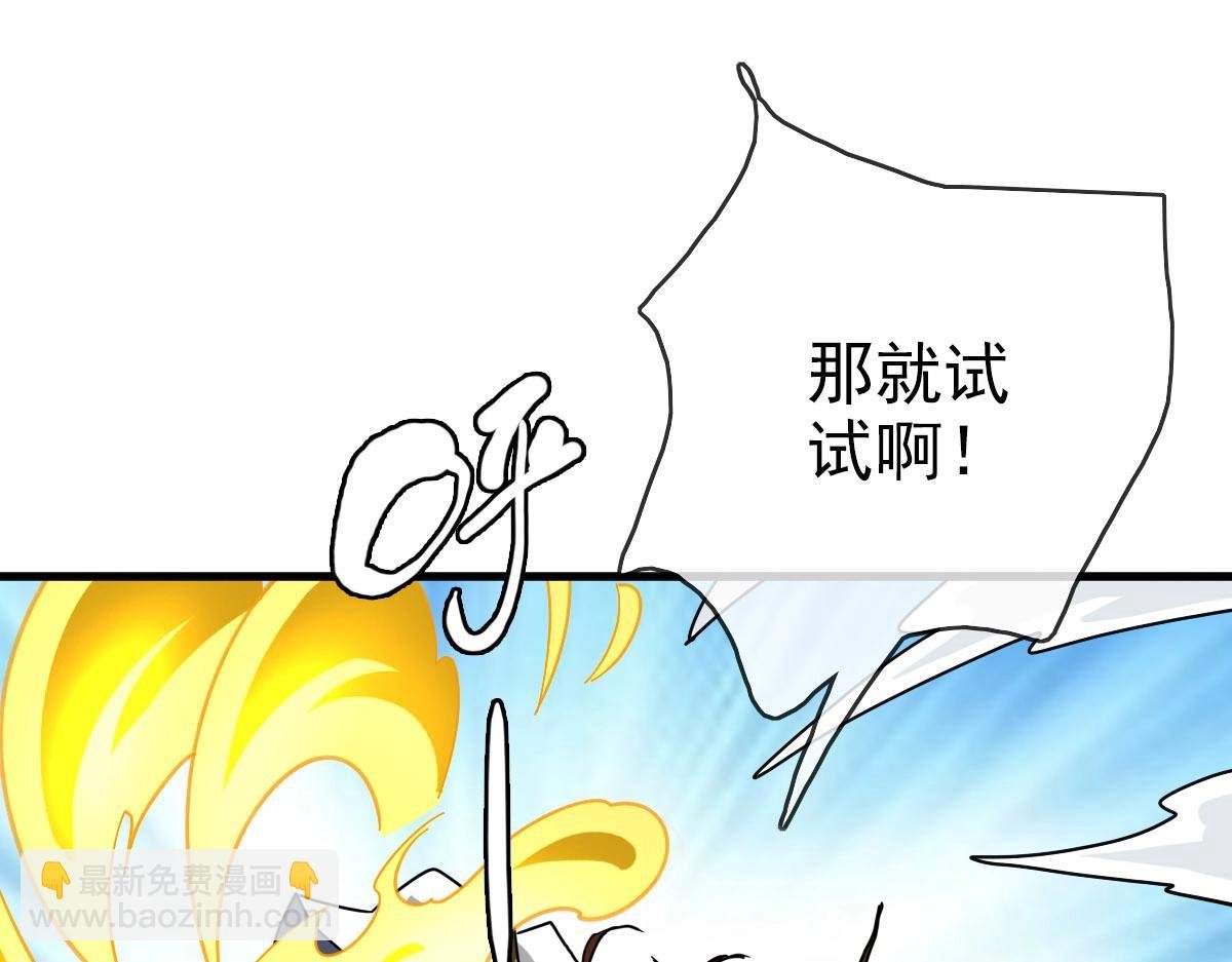 第36话 火力全开