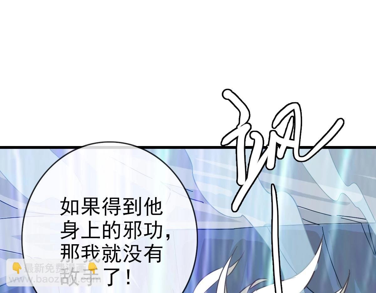 第37话 威武宣言
