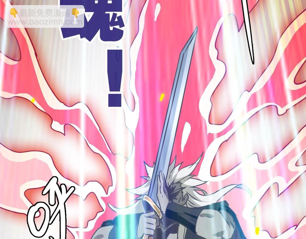 第37话 威武宣言