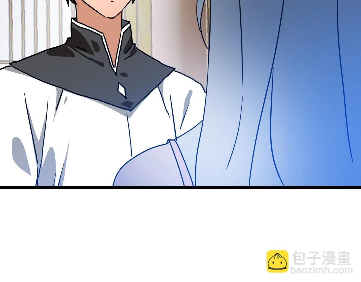第38话 镇宫之宝