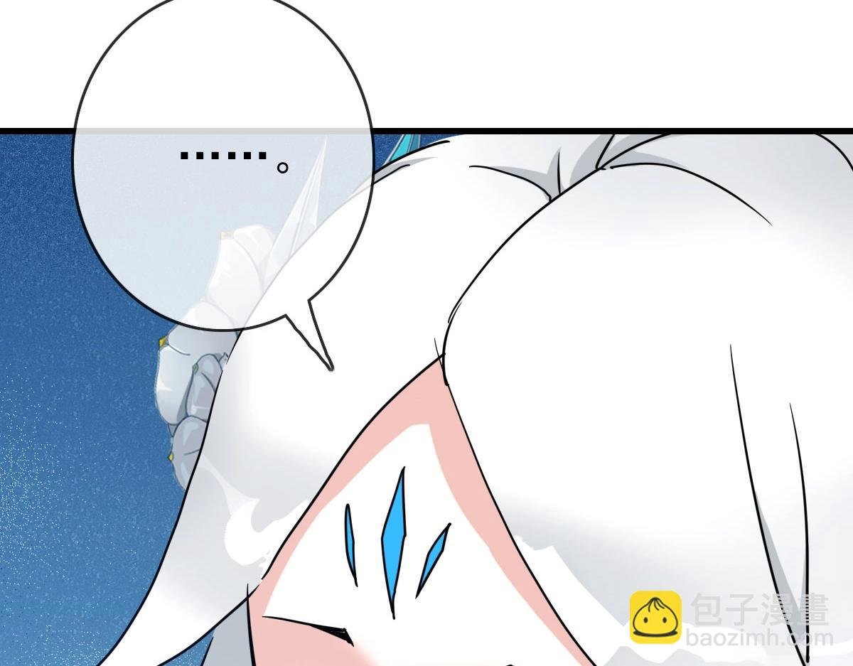 第38话 镇宫之宝