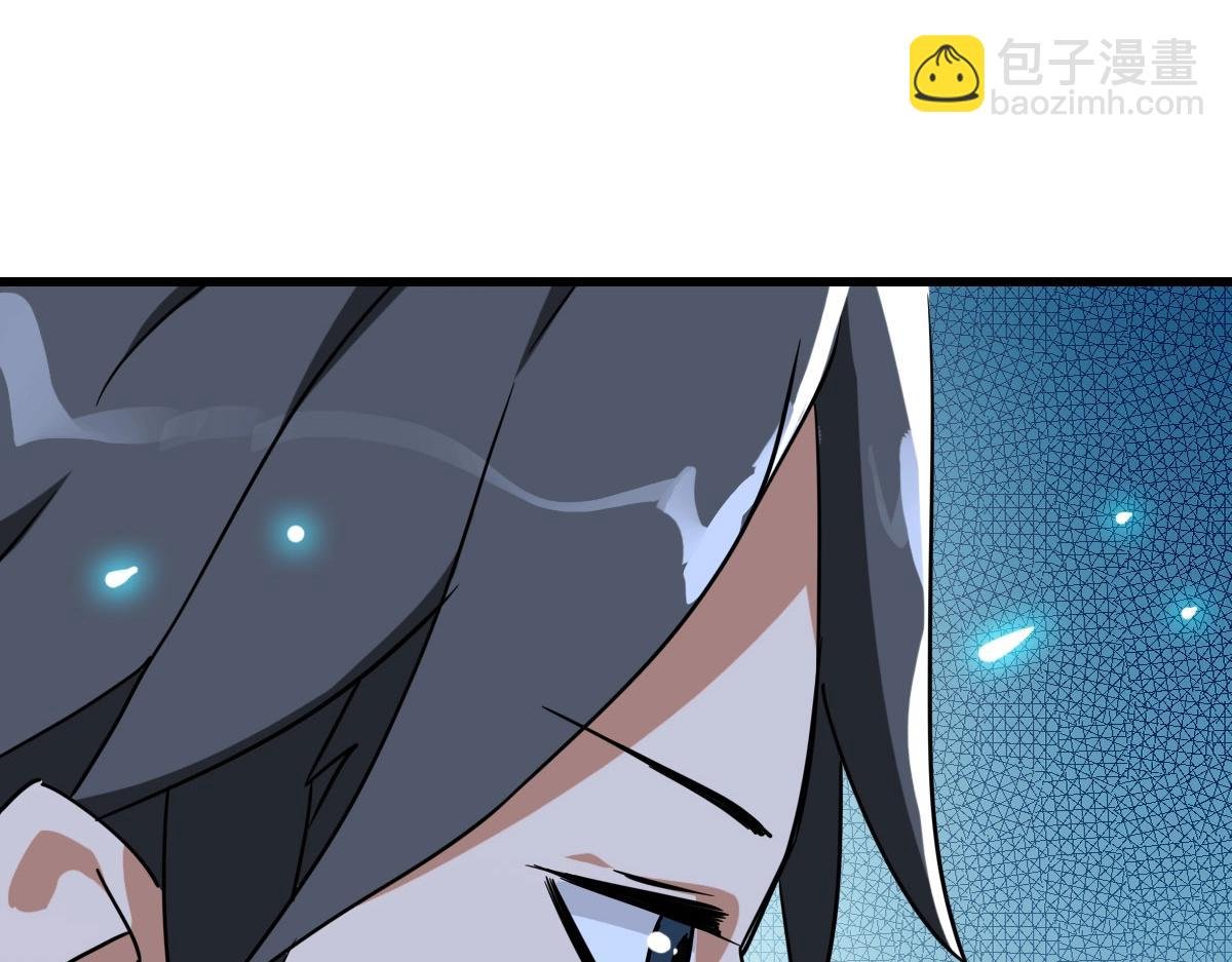第38话 镇宫之宝