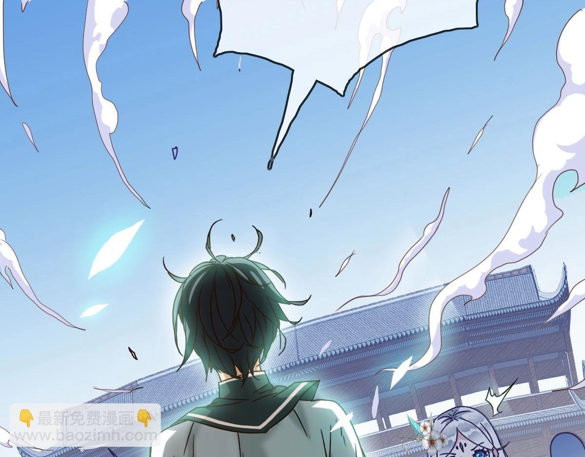第3话 系统入门！