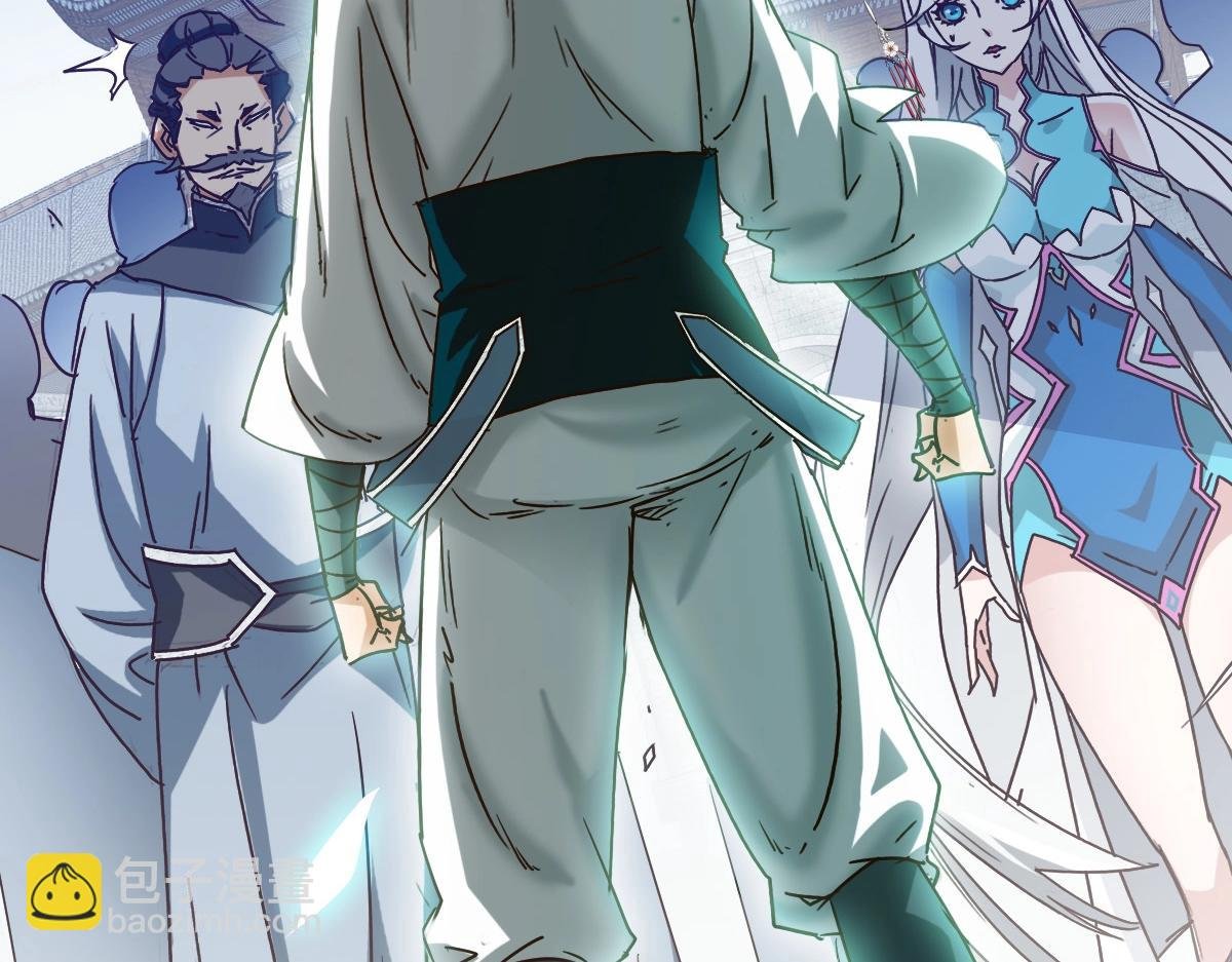 第3话 系统入门！