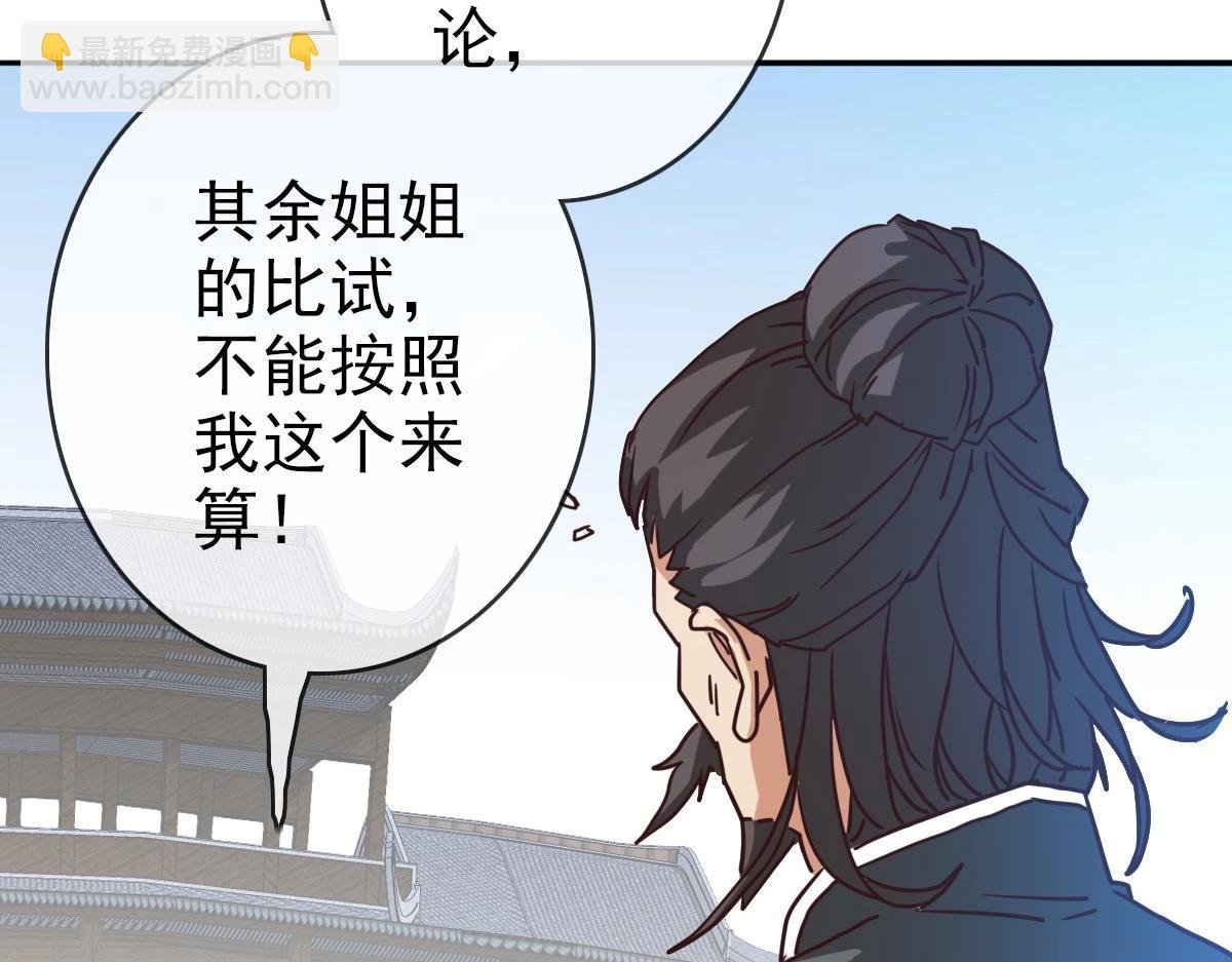 第3话 系统入门！