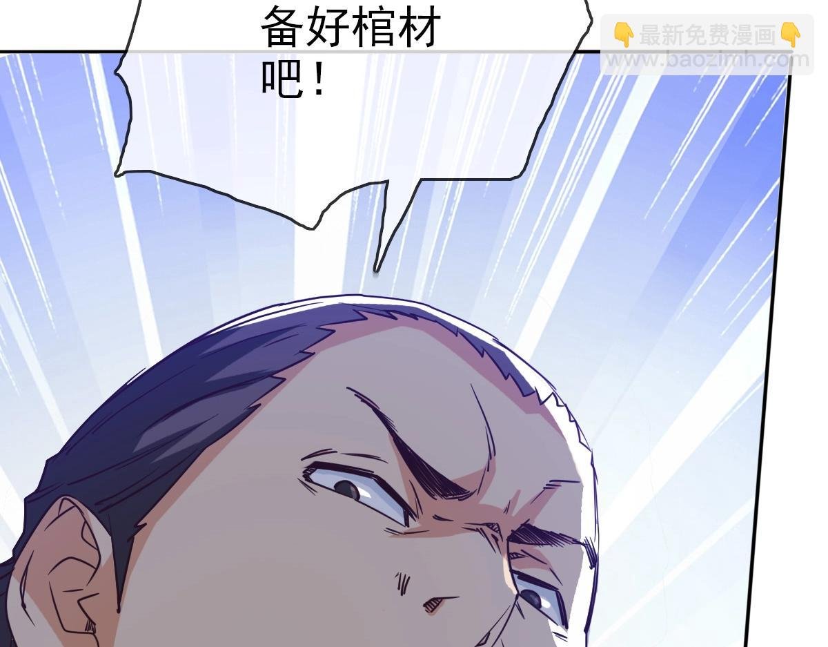 第3话 系统入门！