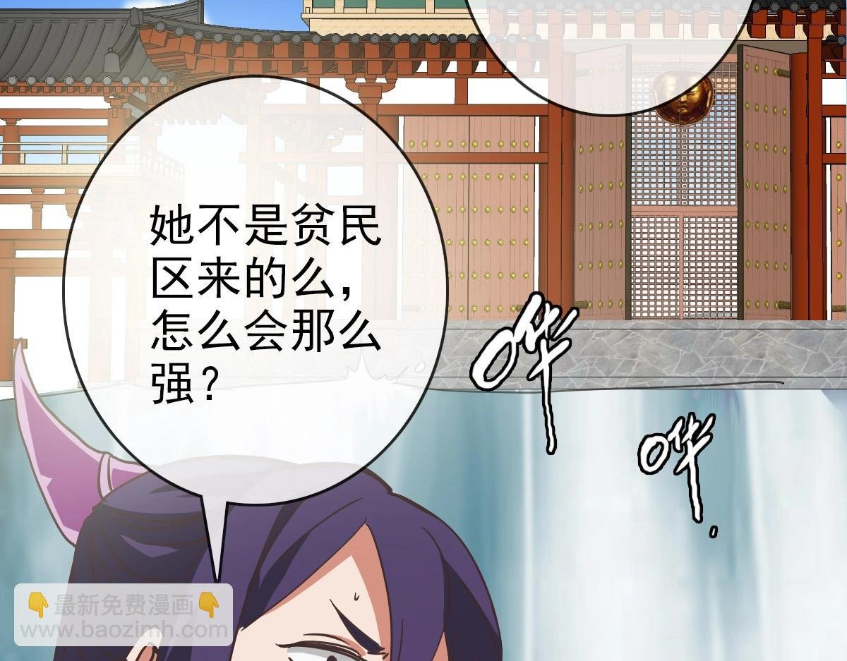 第39话 九凌筠的入门测试