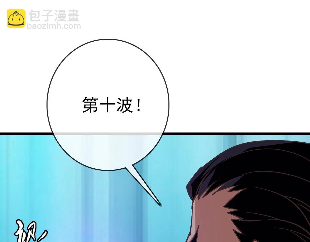 第39话 九凌筠的入门测试