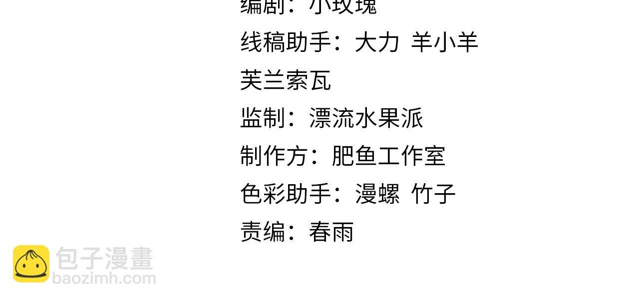 第41话 试练石碑