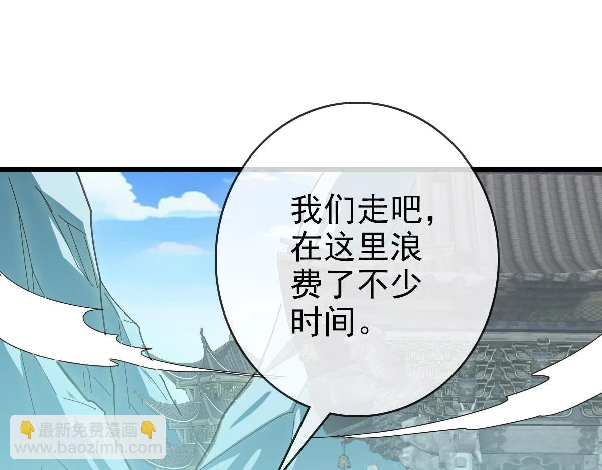 第41话 试练石碑