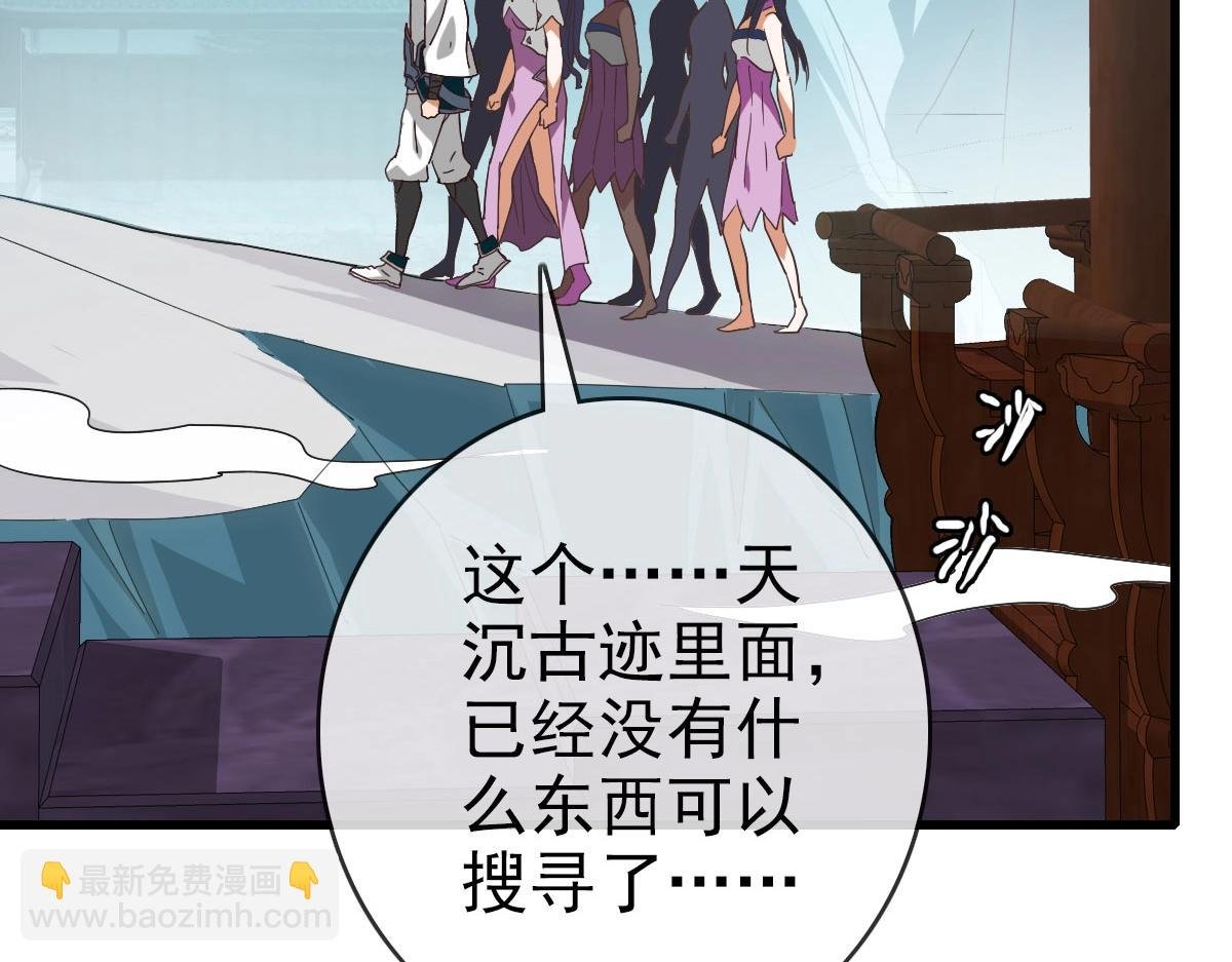 第41话 试练石碑