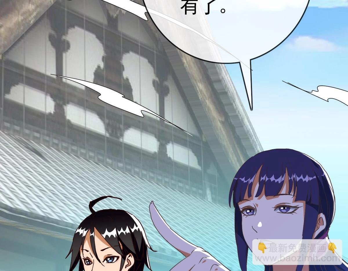 第41话 试练石碑