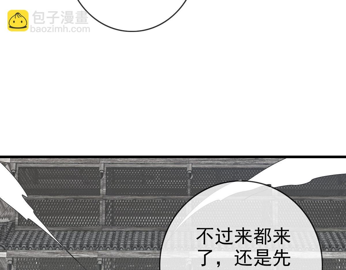 第41话 试练石碑
