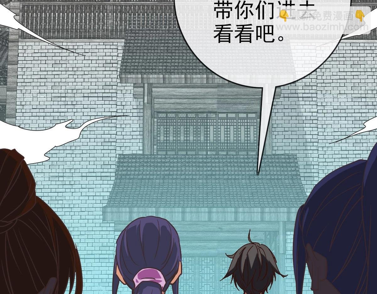 第41话 试练石碑