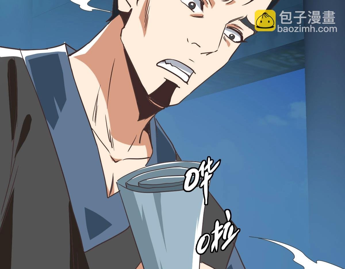 第41话 试练石碑