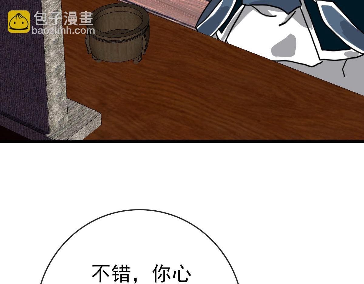 第42话 灵王残念