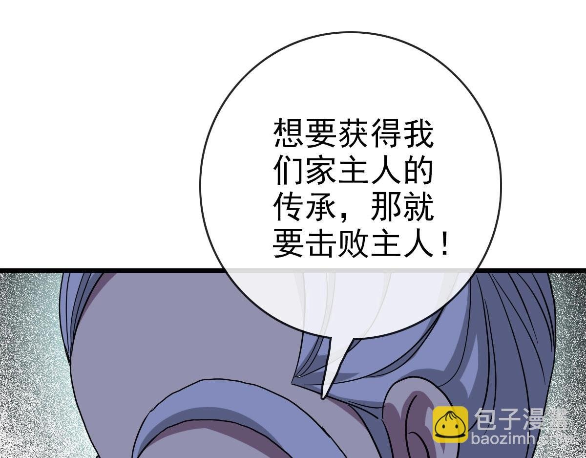 第42话 灵王残念