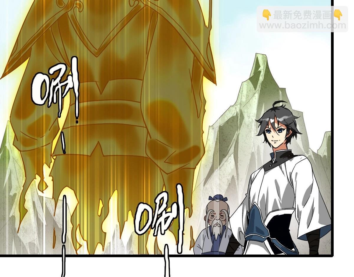 第42话 灵王残念