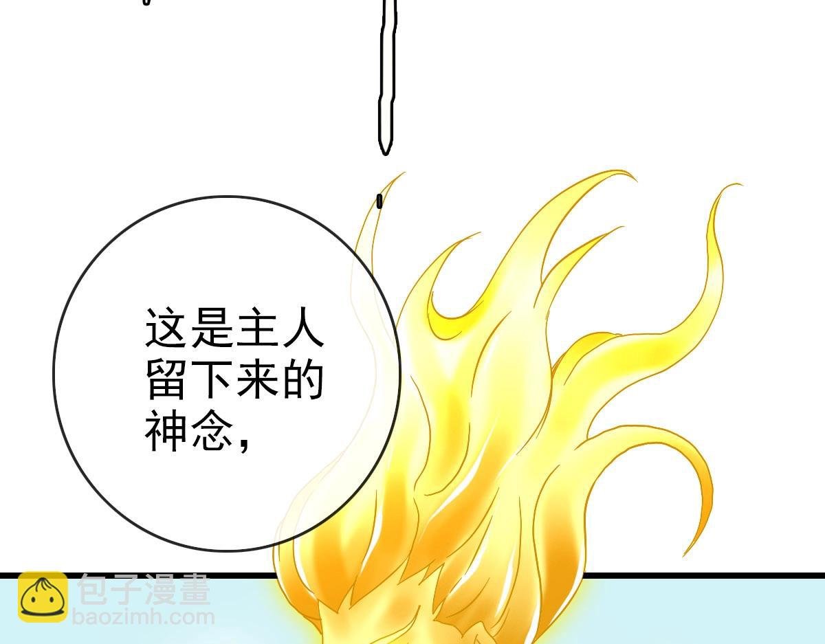 第42话 灵王残念