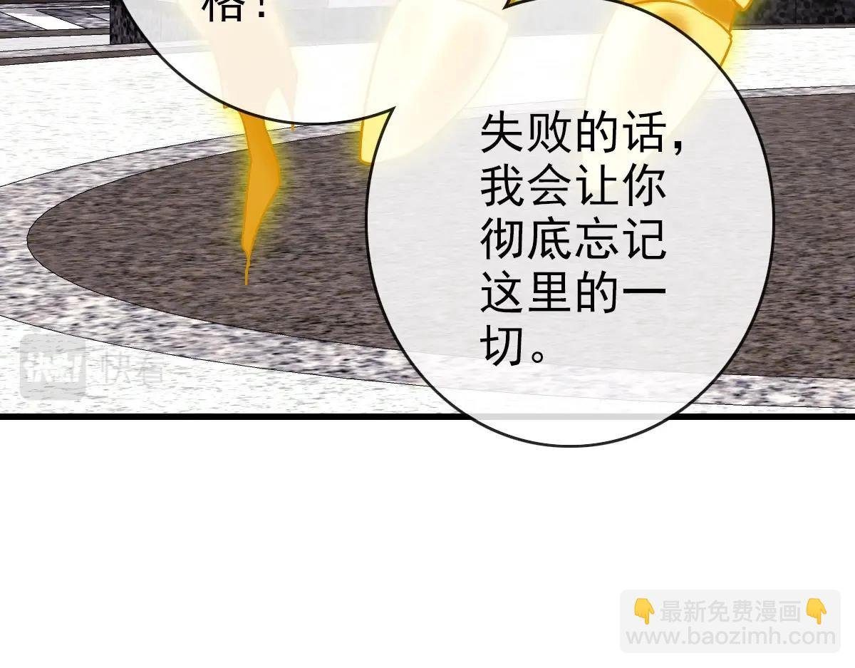 第42话 灵王残念