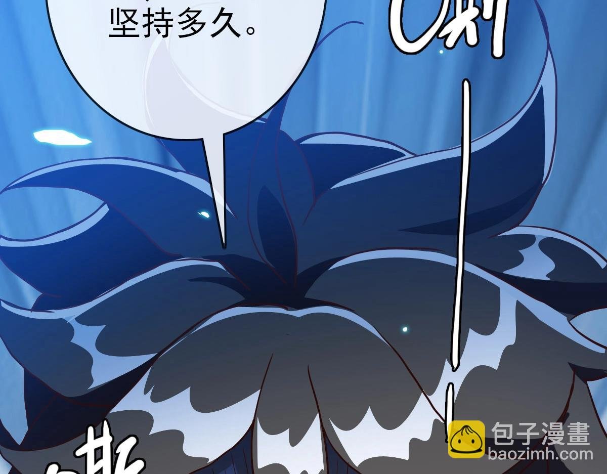 第43话 玄天神诀
