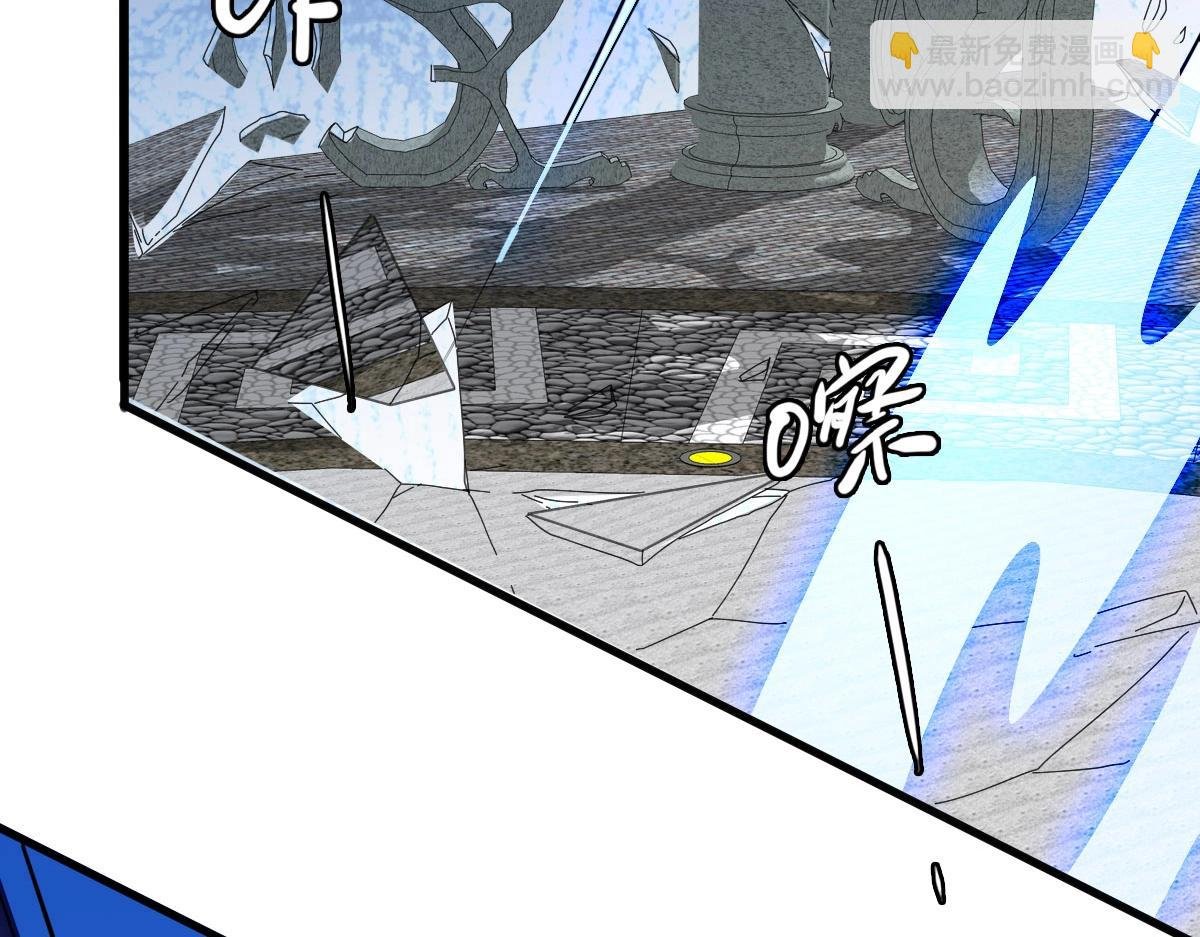 第43话 玄天神诀