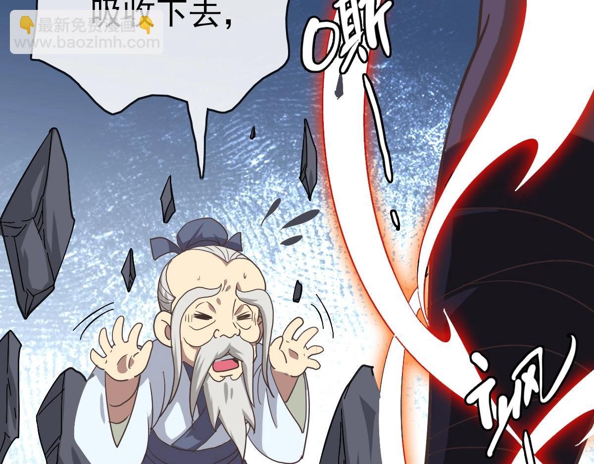 第43话 玄天神诀