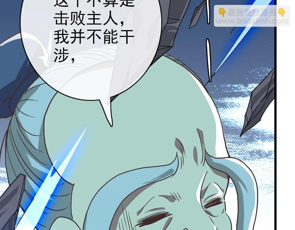 第43话 玄天神诀