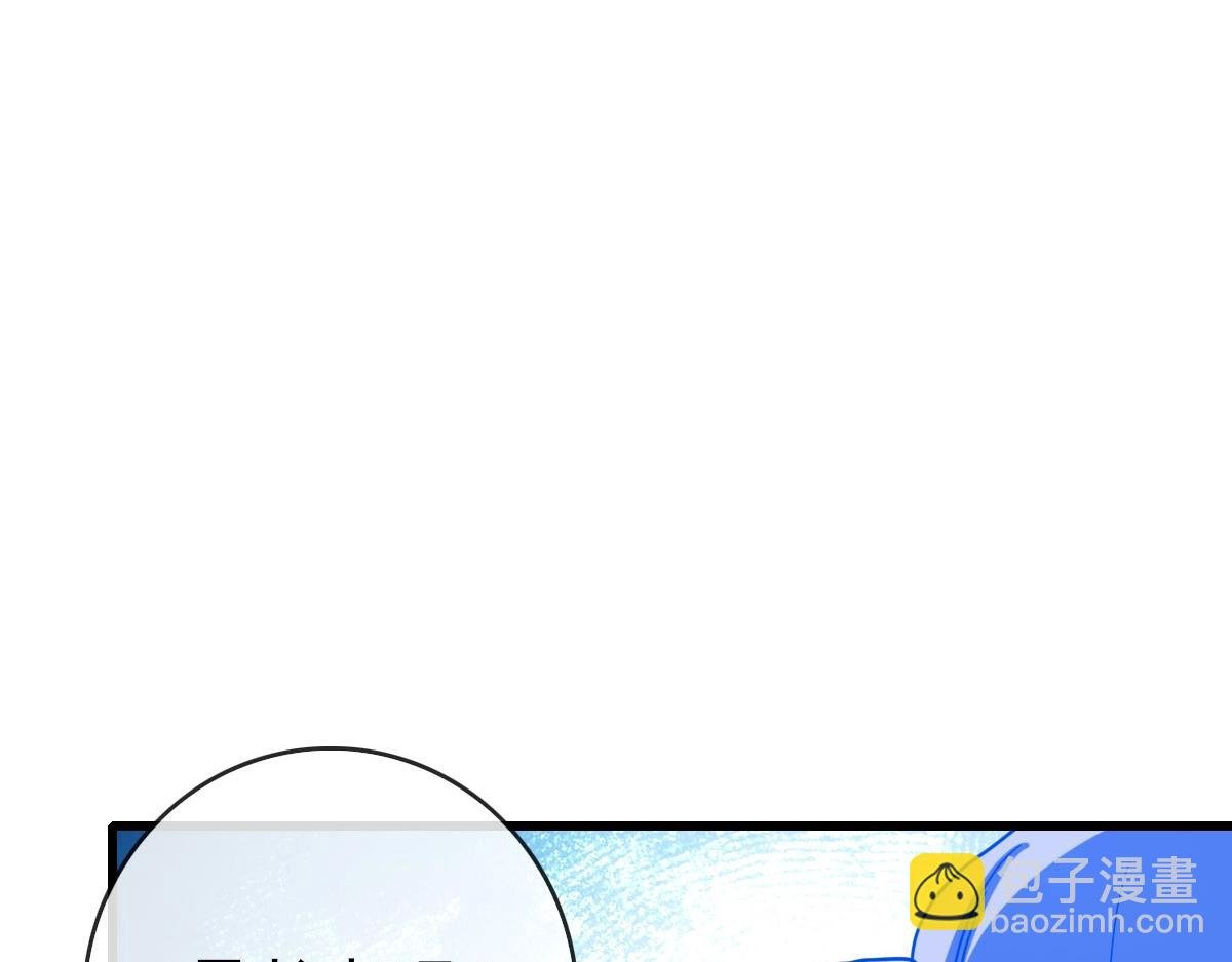 第44话 古迹认主