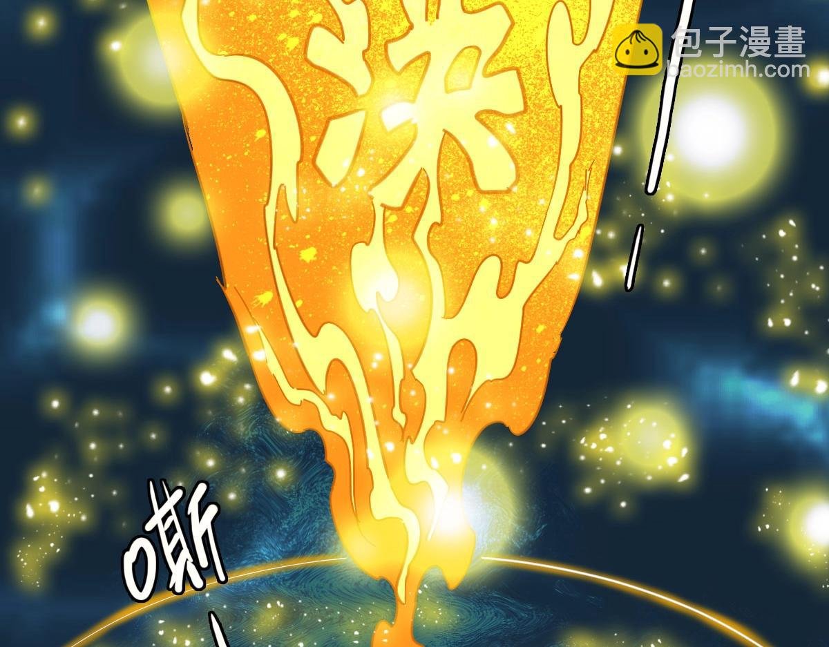 第44话 古迹认主