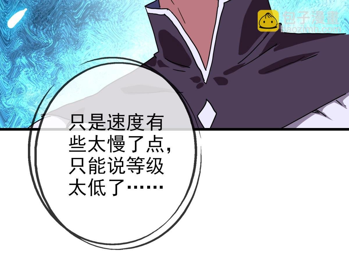 第44话 古迹认主
