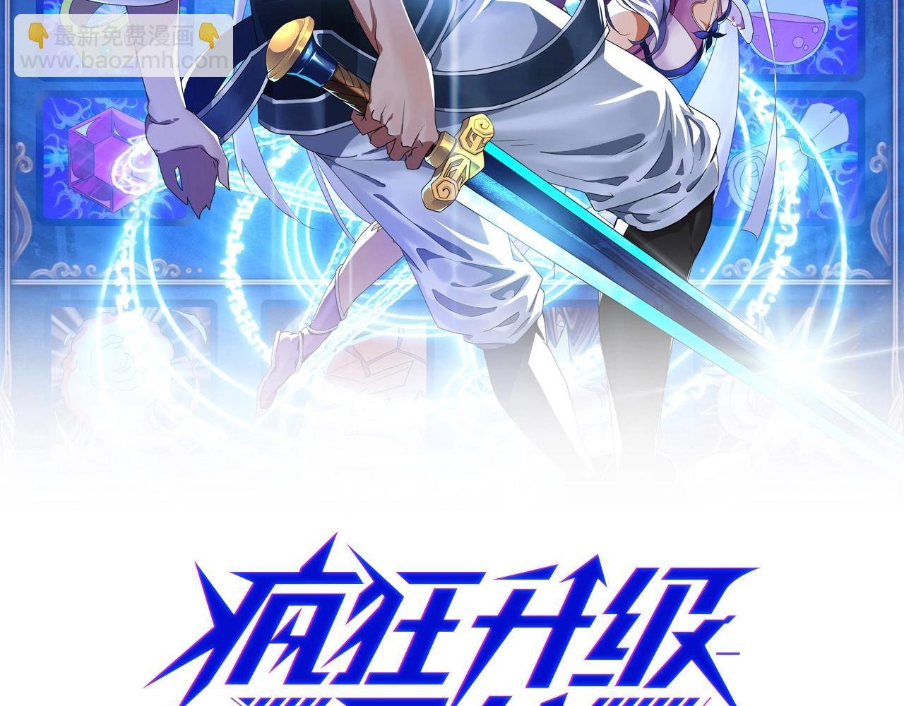 第45话 战华天宗主