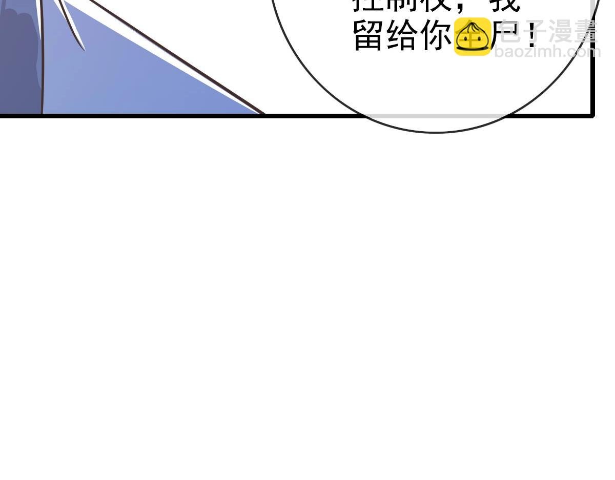 第45话 战华天宗主