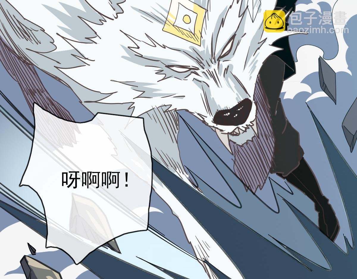 第47话 以一敌三