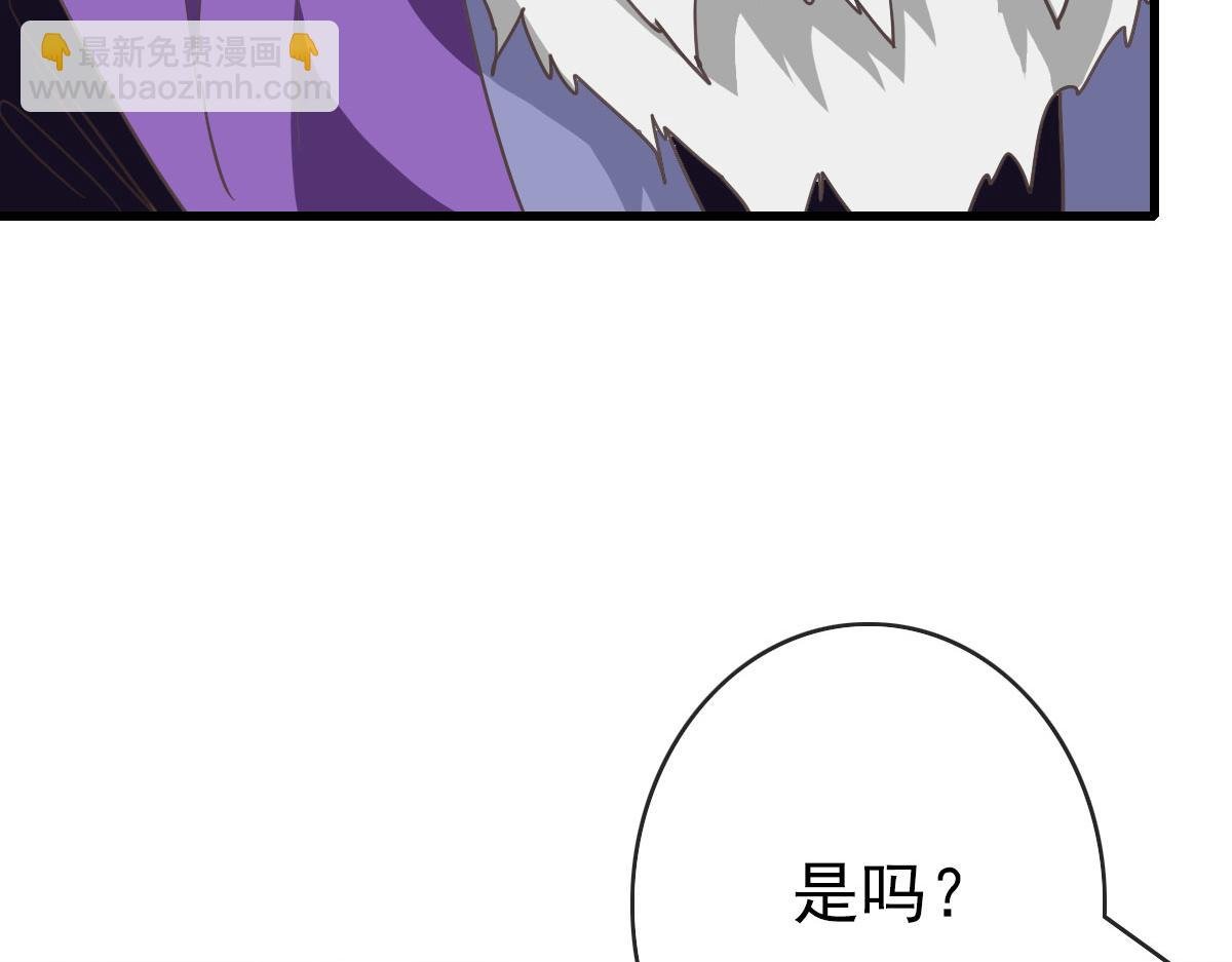 第47话 以一敌三