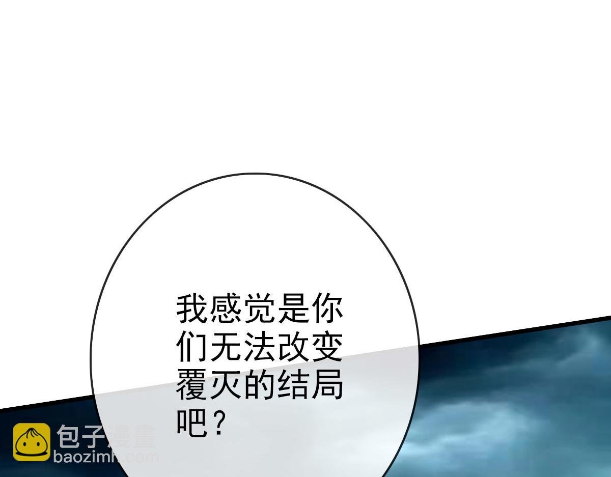 第47话 以一敌三