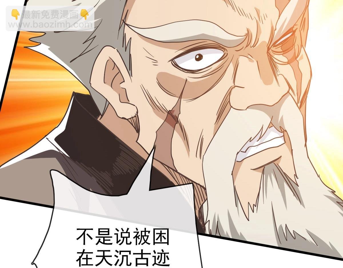 第47话 以一敌三