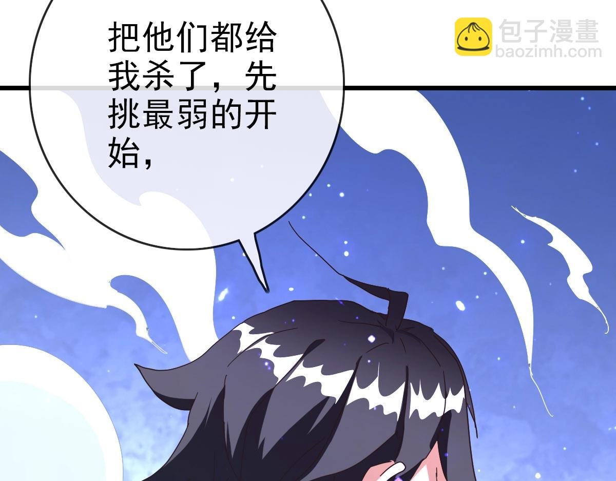 第47话 以一敌三