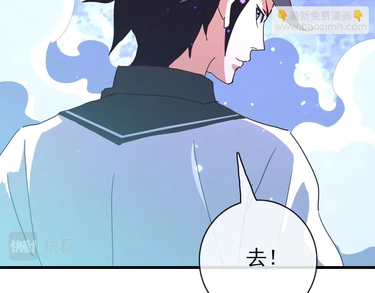 第47话 以一敌三