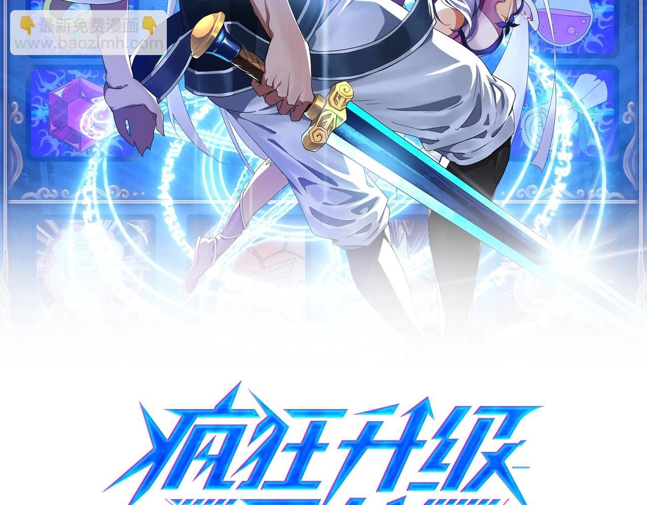 第4话 雪狼